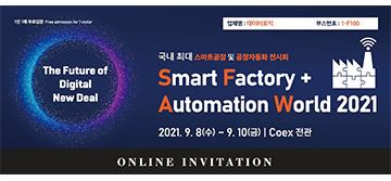 2021 Smart Factory + Automation World